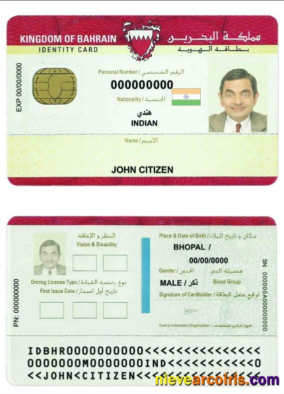 Bahrain ID